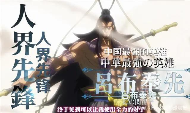 人类对战神明，这部作品动画化，女主是传说中的战乙女