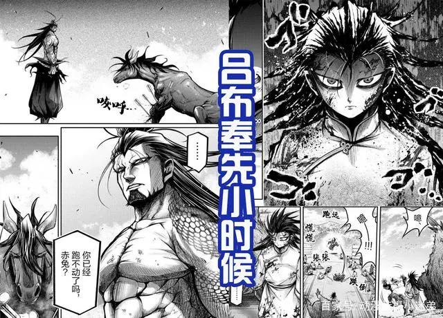 《终末的女武神》吕布原型曝光，少了胡子，体型消瘦不霸气！