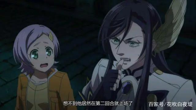 女武神：开膛手杰克被派上了战场，是看不起我迪奥吗