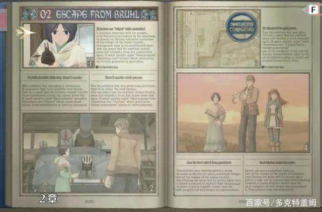 《战场女武神》：独特的美术与玩法的架空题材策略佳作