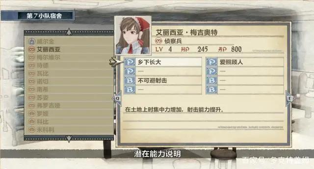 《战场女武神》：独特的美术与玩法的架空题材策略佳作