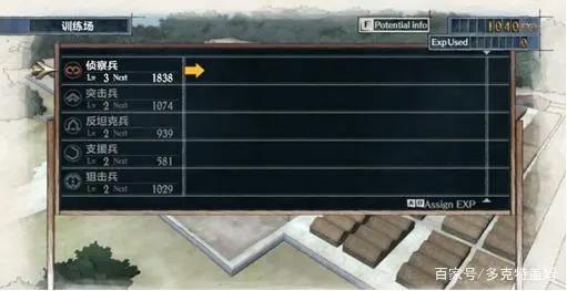 《战场女武神》：独特的美术与玩法的架空题材策略佳作