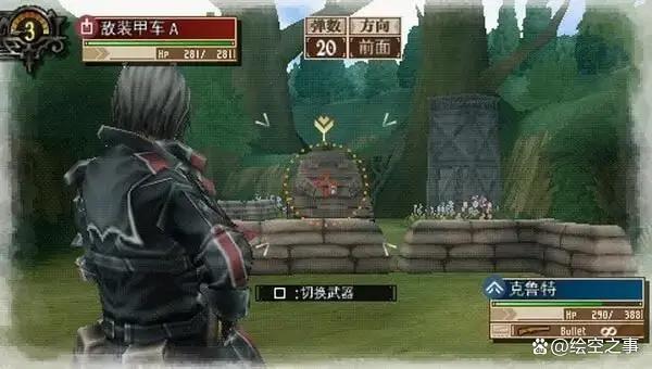 从《战场女武神1》到《战场女武神4》，女武神们都经历了什么？