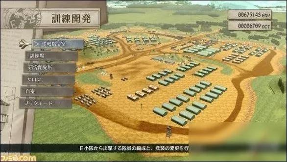 《战场女武神4》新登场截图公布医疗兵小姐姐很温柔