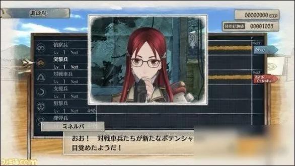 《战场女武神4》新登场截图公布医疗兵小姐姐很温柔