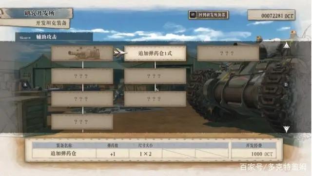 《战场上的女武神4》：回归初心的翻身之作