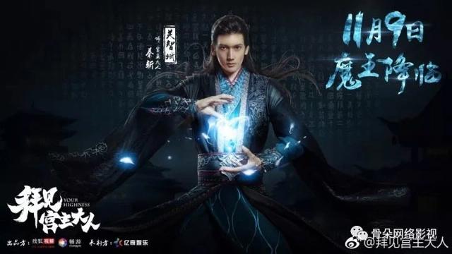 11月网剧前瞻丨《小美好》pk《旧时光》！漫画、网文、游戏、武侠，IP改编同场“飚戏”你为谁打call？