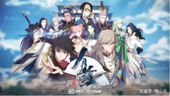 2020年最让人期待的国漫，《有药》动画版上映，豪华阵容令人赞叹