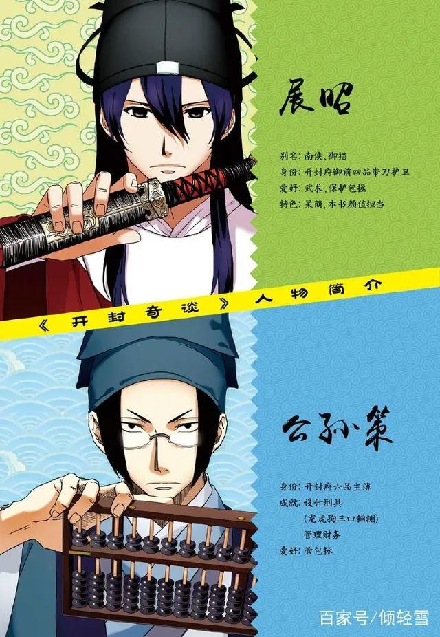 声优是怪物系列，国漫声优力量之边江