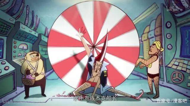 《侠肝义胆沈剑心》轻喜剧表现形式背后的国产搞笑因子及社会属性