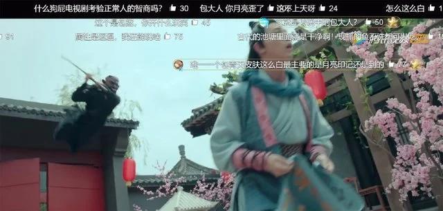 网剧热度还没动画高，《开封奇谈》真的适合漫改真人吗？