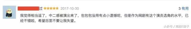 《开封奇谈》：带你认识最卡哇伊的包拯和他的小伙伴