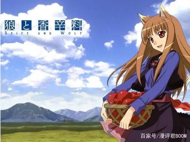 打着行商旗号的狗粮番——《狼与香辛料》