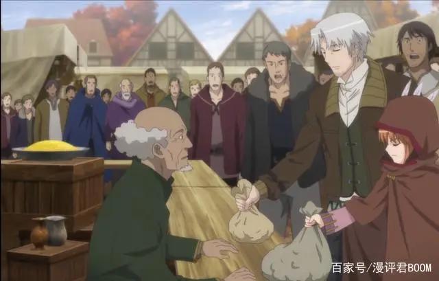 打着行商旗号的狗粮番——《狼与香辛料》