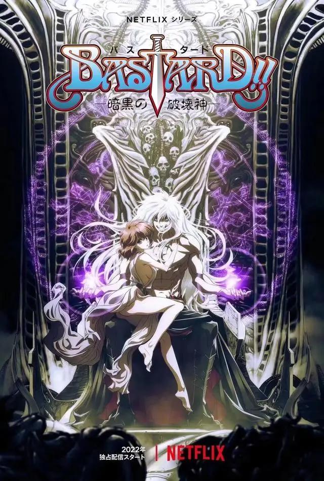 2022宣布动画化中的动漫作品，又有好多的快乐