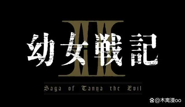 2022宣布动画化中的动漫作品，又有好多的快乐