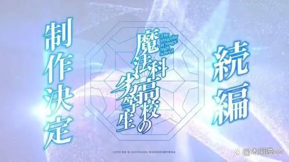 2022宣布动画化中的动漫作品，又有好多的快乐