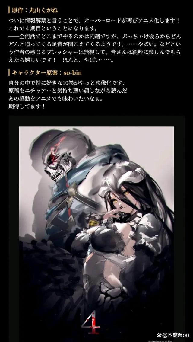 2022宣布动画化中的动漫作品，又有好多的快乐