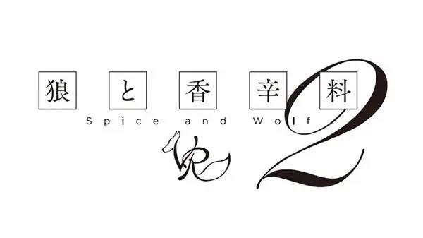 《狼与香辛料VR2》登陆平台确认新白毛角色登场