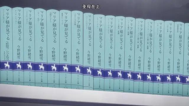 埃罗芒阿老师中的乱入：刀剑神域过于明显，魔禁让人难以发现