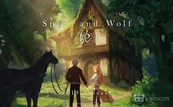 《狼与香辛料VR》Kickstarter众筹金额已达目标两倍