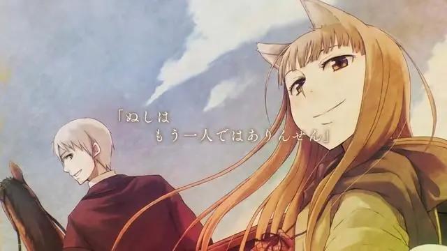 《狼与香辛料》宣布完全新作动画制作决定，真是有生之年系列了