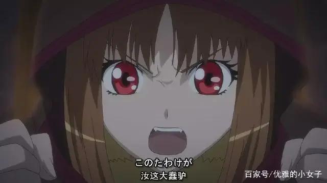 《狼与香辛料2》