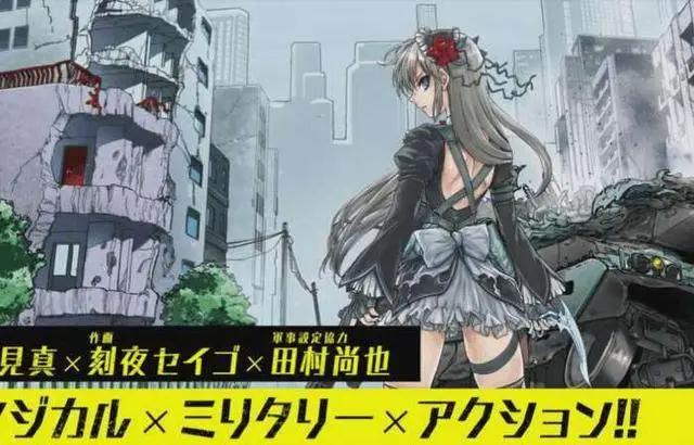 可爱迷人的魔法少女，为什么在老虚之后就变得如此黑暗！