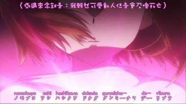 动漫中的魔法少女变身咒语，真的是一个比一个羞耻啊！