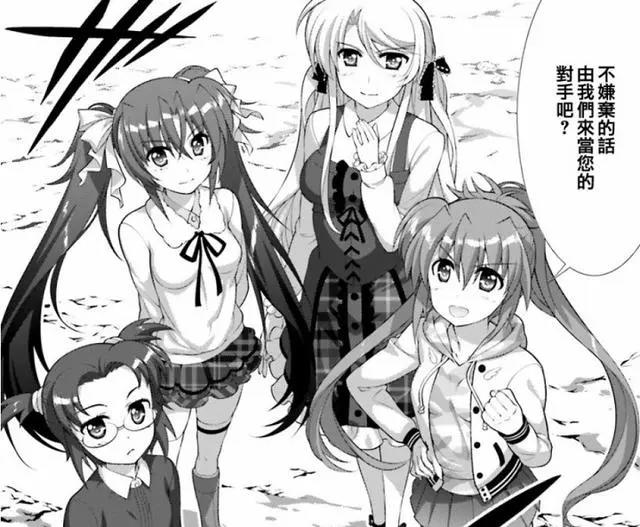 《魔法少女奈叶》中的奈叶明明和薇薇欧打了场假赛，为何纷纷吐槽