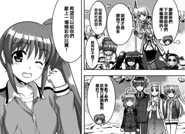 《魔法少女奈叶》中的奈叶明明和薇薇欧打了场假赛，为何纷纷吐槽