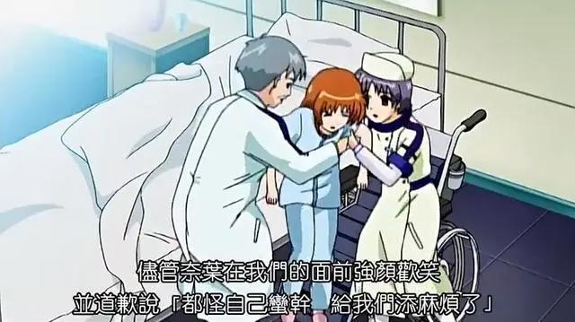 为何《魔法少女奈叶SS》中的奈叶有好几年的空白期，她怎么过的？