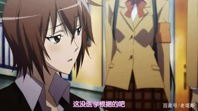 二次元中女老师单身不是没有道理的！网友：那是因为没遇到我