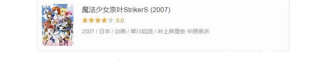 求求大家一定去看《魔法少女奈叶》她值得！！0几年动漫的眼泪...
