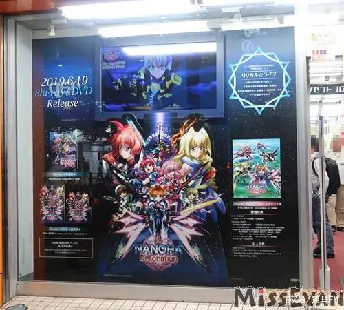 《魔法少女奈叶Detonation》剧场版动画BD发售