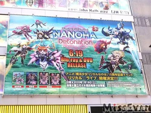 《魔法少女奈叶Detonation》剧场版动画BD发售