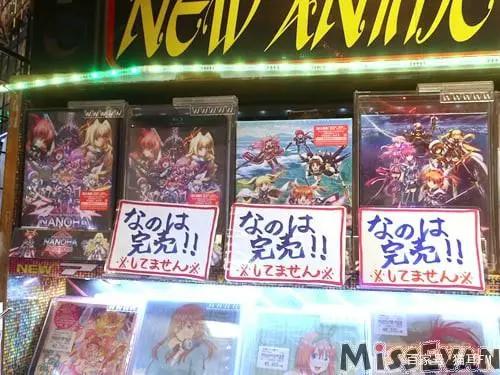 《魔法少女奈叶Detonation》剧场版动画BD发售