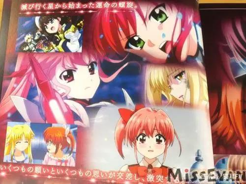 《魔法少女奈叶Detonation》剧场版动画BD发售