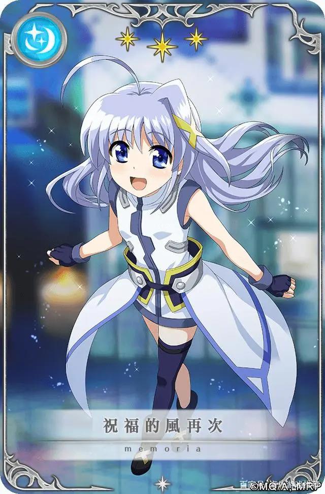 《魔法纪录魔法少女小圆外传》x《魔法少女奈叶》合作今日开跑