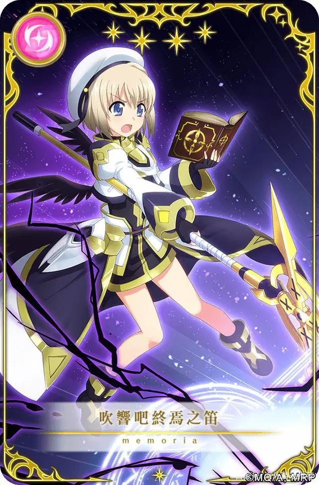 《魔法纪录魔法少女小圆外传》x《魔法少女奈叶》合作今日开跑