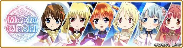 《魔法纪录魔法少女小圆外传》x《魔法少女奈叶》合作今日开跑