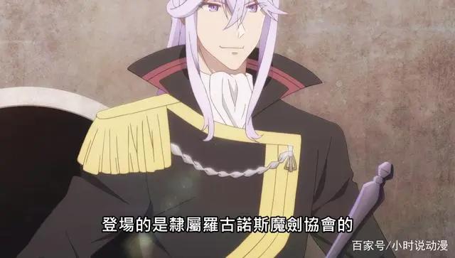 魔王学院：说说动画中最重要的3把剑，理灭剑、一意剑和灵神人剑