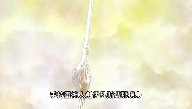 魔王学院：说说动画中最重要的3把剑，理灭剑、一意剑和灵神人剑