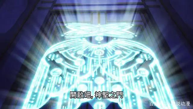 魔王学院：说说动画中最重要的3把剑，理灭剑、一意剑和灵神人剑