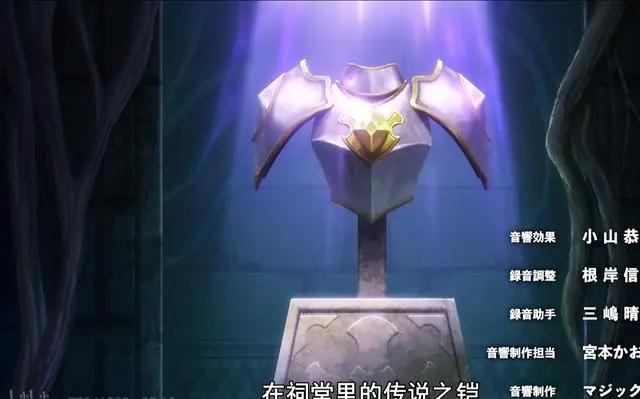 慎重勇者：错失最强圣剑与最强圣甲的圣哉，将靠什么来打倒魔王？