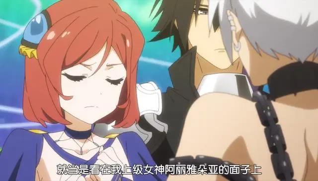 慎重勇者：错失最强圣剑与最强圣甲的圣哉，将靠什么来打倒魔王？