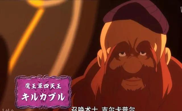 慎重勇者：错失最强圣剑与最强圣甲的圣哉，将靠什么来打倒魔王？