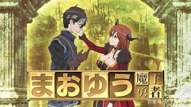 去创造奇迹吧！盘点动画的各色勇者