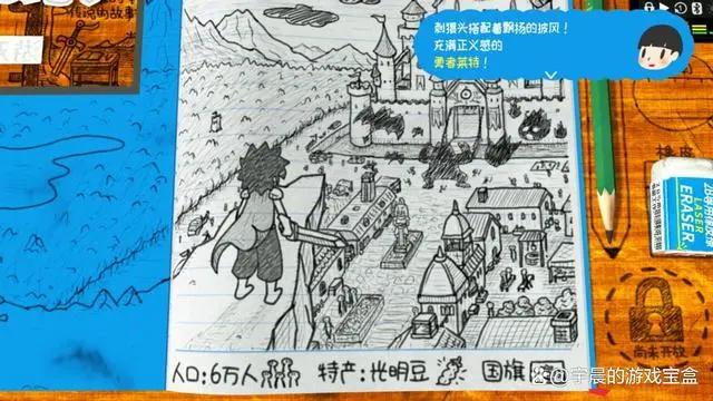 《角色扮演游戏时间！光之传说》：你我笔下的勇者斗恶龙