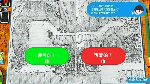 《角色扮演游戏时间！光之传说》：你我笔下的勇者斗恶龙
